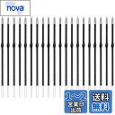 【送料無料】LIANHATA ボールペン 替え芯 20個 詰め替えインク 替芯 1.0mm ソフトタッチクリックスタイラスペン カスタムボールペン (ランダム色)