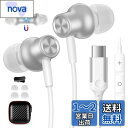 タイプc イヤホン 有線 マイク付き 磁気設計 カナル型 タイプシー USB Type-Cイヤフォン HiFi音質 クリア通話 音量調節 対応OPPO Reno...
