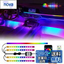 車用LEDテープライト アンビエントフットライト フルカラー 車内装飾用 イルミネーション 間接照明 5in1 RGB 多色切り替え 虹色 USB&シガーソケット 音楽同期 アプリコントロール リモコン付き 12V
