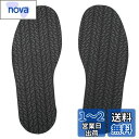 LIANHATA 靴底修理シート 1ペア ゴムシートソール 滑り止め 靴底の保護 靴底補修用 靴修理キット 自由にカット シューズ補修材 耐摩耗性 男女兼用 (ブラック)