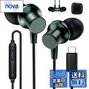 タイプc イヤホン 有線 重低音 通話 磁気設計 対応iphone16 15 Pro max plus/iPad Pro/iPad 10 Air4 5 Mini...