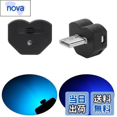 GIMUYA Type-C LEDライト USB 車内用 8色 照射方向切替 メモリー機能 自動点灯 調光機能 アンビエントライト RGB USB給電 イルミネーション タイプc ミニライト ハート型 小型 軽量 車アクセサリー 簡単取付 2個入り