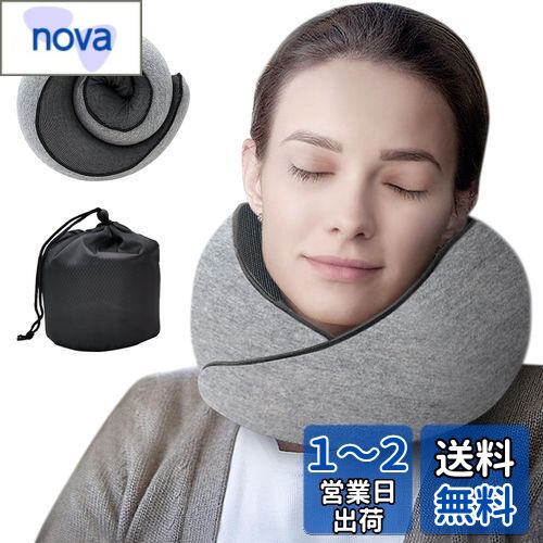 Melvint ネックピロー 低反発 首枕 飛行機 U型 携帯枕 コンパクト ストレートネック 枕 カバー洗濯可 持ち運び便利 エアー枕 旅行 便利グッズ 車 夜行深夜バス 新幹線 ソファ 椅子 旅行 お昼寝 仮眠 防災用 グレー