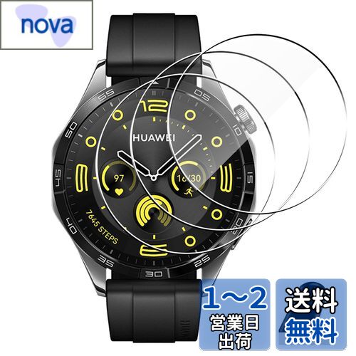 【3枚セット】 対応 HUAWEI Watch GT4 46mm ガラスフィルム 保護フィルム 3枚 対応 HUAWEI スマートウォッチ GT4 46mm フィルム 【 硬度9H 日本旭硝子製 】 対応 HUAWEI WATCH GT 4 46mm 液晶保護フィルム キズ防止 耐衝撃 飛散防止 全面保護 高透過率 3D Touch対応 高感 【3枚セット】 対応 HUAWEI Watch GT4 46mm ガラスフィルム 保護フィルム 3枚 対応 HUAWEI スマートウォッチ GT4 46mm フィルム 【 硬度9H 日本旭硝子製 】 対応 HUAWEI WATCH GT 4 46mm 液晶保護フィルム キズ防止 耐衝撃 飛散防止 全面保護 高透過率 3D Touch対応 高感
