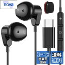 タイプc イヤホン 有線 対応iphone16 Pro max plus/i Pad 10 Air5 Mini 6 対応Google Pixel8 7a 6 P...