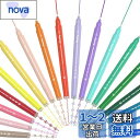 Aechy カーブペン 水性ペン 18本カラーペンセット ツインマーカー 細字ペン先 18種類ローラースタンプ 速乾 手帳/ノート/カード作り 子供 大人 筆記...