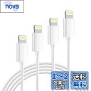 iphone 充電ケーブル 純正 0.25m/0.5m/1m/1.8m 【apple mfi認証】ipad 充電コード ライトニングケーブル lightning...