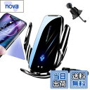 Be Oshare 車スマホホルダー 車載携帯ホルダー 吹き出し口フック付き ダッシュボードスタンド付き 15W ワイヤレス充電 バッテリー付き エンジン切って...