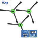 【送料無料】ルンバ用ブラシ エッジクリーニングブラシ 3本 ネジ付き e5 j7 j7+ i7 i7+ i3 i3+ i2に対応 消耗品 サイドブラシ Room...
