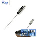 Coollooda 料理用温度計 キッチン温度計 調理用温度計 水温計 温度計 クッキング温度計 油温度測定用品 サーモメーター デジタル 速読 ABS+304...