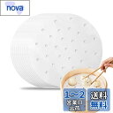 Coollooda せいろ シート (100枚入) 蒸し器紙 中華セイロ用調理用紙 セイロ用紙 使い捨て 耐熱性と耐久性 パンチング ホワイト 蒸しパン 点心 ...