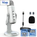 ZealSound ASMRマイク 配信用マイク コンデンサーマイク For i*Phone USBマイク エコー機能付き 録音 ゲーム実況 ライブ配信 Sky...