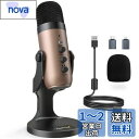 ZealSound ASMRマイク 配信用マイク コンデンサーマイク For i*Phone USBマイク エコー機能付き 録音 ゲーム実況 ライブ配信 Sky...