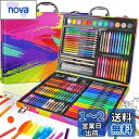 Okiki お絵かきセット【新登場 双頭式色鉛筆 クレヨン 184ピース】お絵描き お絵描きセット 鮮やかな色 お絵かきアートセット