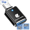 Haoshilianfa トヨタ 新型アルファード(ALPHARD) AGH40W AGH45W 40系(2023年6月〜) に適合 USB 変換アダプタ ty...