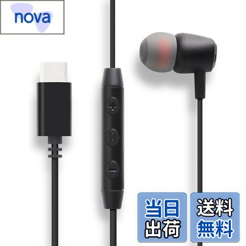 【送料無料】Type-C 片耳イヤホン USB-C 有線 イヤホン ケーブル カナル型 寝ホン 寝ながらイヤホン シリコン イヤーピース リモコン 音量調整 マイク付き イヤホンマイク リモートワーク テレワーク 片耳 ハンズフリー 通話 (ブラック)