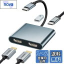 USB C HDMI 変換アダプタ デュアル HDMI 2画面出力 4-in-1 HDMI USB 変換ディスプレイポート【2つの4K HDMI+USB3.0+PD】マルチディスプレイアダプタ Type-C デュアル HDMI 拡張 Typec HDMI ハブ 3画面 HDMI 分配器 拡張モード対応 MacBook/iPad/Surface Go/Samsung/他の
