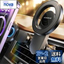 スマホホルダー 車 マグネット ACMEZING 車 スマホスタンド【史上最強の磁力&強化金属フック】magsafe 車載 カー用品 22つN55磁石 超強磁力...