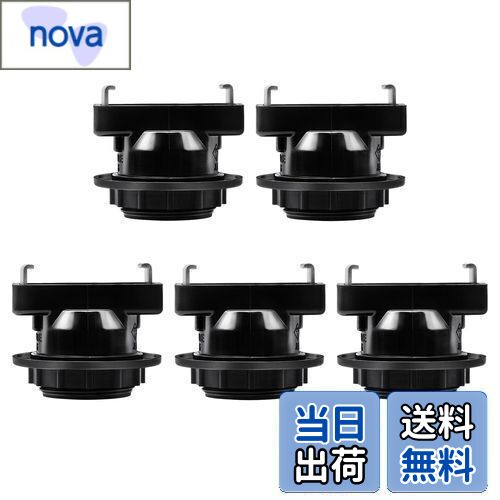 【送料無料】DiCUNO 引っ掛けシーリング用 電球ソケット E26口金対応 ランプソケット 角型引掛シーリングアダプター 工事不要 取り付け簡単 ブラック 5個入