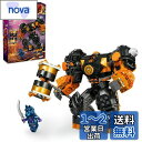 レゴ(LEGO) ニンジャゴー コールのエレメントパワー・メカスーツ おもちゃ 玩具 プレゼント 誕生日 ブロック クリスマス 男の子 女の子 子供 7歳 8歳...