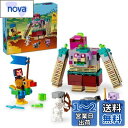 レゴ(LEGO) マインクラフト デバウアーとの対決 おもちゃ 玩具 プレゼント 誕生日 ブロック クリスマス 男の子 女の子 子供 8歳 9歳 10歳 小学生...