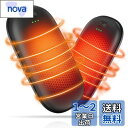 【新登場】充電式カイロ ハンドウォーマー カイロ充電式 2秒急速発熱 全面発熱 3段階温度調節 2個セット 新型分離式設計 大容量 マグネット式 分離式 電気カ...