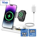 【最新型】HATALKIN 3in1ワイヤレス充電器 アップルウォッチ 充電 Compatible with iPhone16/15/14/13/AirPods 4/Pro2/Apple watch 10/ultra 2/9//7/8/se2 同時充電 iphone apple watch マルチ充電器スタンド 折りたたみ 置くだけ充電 QC3.0アダプター付属(ホワイト)
