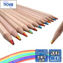 【送料無料】YFFSFDC 色鉛筆7in1 鉛筆カラフル色鉛筆スケッチ、芸術、塗り絵、着色、学生用7色芯 多色えんぴつシンプルギフト(木色、12本セット)