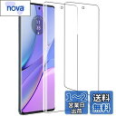 【2枚・簡単な貼り付け方】ZXZone For motorola edge 40 フィルム Motorola edge 40 neo フィルム 柔らかいTPU素...