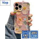 【送料無料】QLTYPRI iPhone 14ケースTPUカバー おしゃれ 韓国 可愛い 花柄 薄型 軽量 耐衝撃 スマホケース ワイヤレス充電対応 ストラップ...