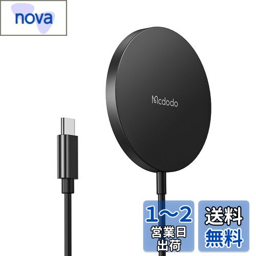 Mcdodo 磁気ワイヤレス充電器 15W急速充電 iPhone 16充電器 Mag-Safe充電器 置くだけ充電器 強力な磁気コア 超薄型デザイン 無線充電器 マグセーフ充電器 iPhone 16/15/14/13/12/11/XS/XR/X/SEシリーズ、Galaxy/Xperia/Android その他対応