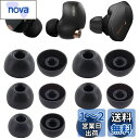 A-Pcas イヤーピース WF-1000XM5用 WF-1000XM4用 WF-1000XM3用WF-C700n用 WF-C500 用 ソニー完全ワイヤレスヘ...