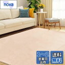 aicomri カーペット ラグマット 2畳 ラグ 洗える 185×185cm 厚?7mm 滑り止め ホットカーペットカバー ホットカーペット対応 カーペット 床暖房対応カーペット じゅうたん 抗菌防臭 防ダニ オールシーズン フランネル ベージュ らぐまっと