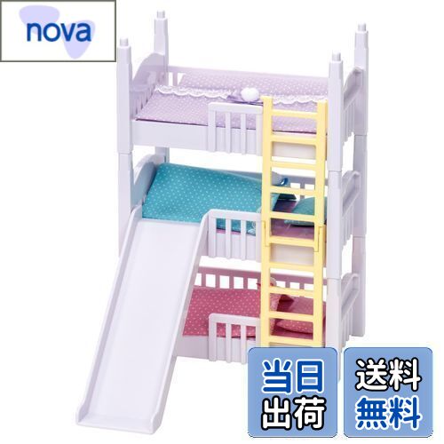 【送料無料】タカラトミー(TAKARA TOMY) リカちゃん LF-06 アスレチック3だんベッド 着せ替え おままごと おもちゃ 3歳以上