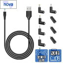 Popolier USB DC ケーブル 1m 変換プラグ付き 11 in 1 DC充電コード 5.5x2.1mm usb dc 変換 ケーブル DC ジャック DC プラグ 5.5mm カメラ/タブレット/携帯電話/扇風機用 (11 in 1, 1m)