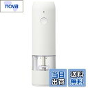 【送料無料】オーム電機 電動ミル ソルトミル ペッパーミル 塩 胡椒 おしゃれ USB充電式 電動スパイスグラインダー ホワイト COK-PSM003-W 08-1499 OHM