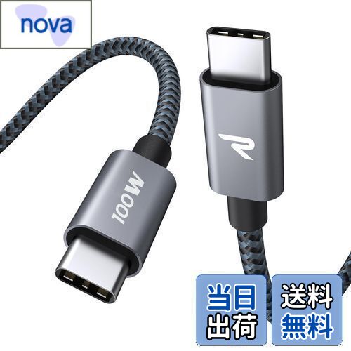 【送料無料】RAMPOW USB C ケーブル PD3.0対応 100W/5A 超高速充電 USB-C & USB-C ...
