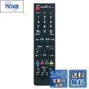 WINFLIKE 代替リモコン fit for SHARPシャープ AQUOS アクオス 液晶テレビ AN-52RC1 (ダイヨウ) 設定不要 すぐに使える L...