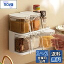 【送料無料】Toski 調味料入れ マグネット スタンド 2層 キッチン用 スパイス収納ラック 壁掛け 3個組 ストッカー ケース 砂糖 塩 コショウ入れ ポット 省スペース お手入れ簡単 防水防湿 スプーン付き 片手で簡単 組み立て不要 ホワイト