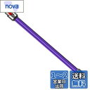 掃除機ロングパイプ交換品適用Dyson(ダイソン) V12 Detect Slim/Digital Slim シリーズ延長ロングパイプ ダイソン 掃除機 パーツ SV30 ABL/SV20 FF N/SV18 FF PRO/SV18 FF N/SV18 FF ENT N交換可能な代替品は (Purple)