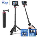 Ulanzi MT-72 GoPro用三脚 自撮り棒 ミニ 4段階伸縮 三脚/一脚兼用 調節可能なトグル付き セルカ棒 軽量 持ち運び便利 GoPro用アクセサリ vlogアクセサリー GoPro Hero10/GoPro 9/8/7/Max/Fusion/DJI Osmo Action/insta 360対応