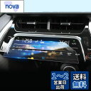 LFOTPP2022改良モデル 新型 トヨタ ハリアー 80系 PHEV Zグレード対応 エアコン液晶保護フィルム ナノフィルム 2枚入り 高感度タッチ 気泡ゼロ 飛散防止 貼りやすい HARRIER カスタム アクセサリー パーツ