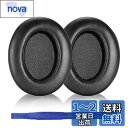 Adhiper WH-XB910N イヤーパッド 交換用ヘッドホンパッド イヤーパッド イヤーパッド Sony WH-XB910N ヘッドホン対応 ヘッドホンパッド (ブラック/通気性メッシュ付き)