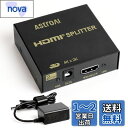 AstroAI HDMI 分配器 HDMI スプリッター HDMI 同時出力 1入力2出力 アダプターPSE認証 同時出力 4K 3D HDCP Ver 1.4 Nintendo Switch PS4 Xbox HDTV DVDプレーヤーなど対応 動作確認済 結束バンド付きブラック お歳暮