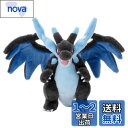 タカラトミーアーツ(TAKARATOMY A.R.T.S) ポケモン キミにきめた!ポケモンゲットぬいぐるみ メガリザードンX ぬいぐるみ 幅約35cm