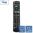 テレビリモコン N2QAYB001017 リモコン 対応 パナソニック テレビ リモコン N2QAYB000721 N2QAYB000793 N2QAYB000...