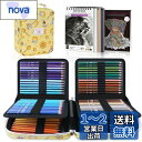HIFORNY 130色鉛筆セット 大人用 塗り絵 - 120色 3色のスケッチブック付き 大人用塗り絵 シャープペンシル 0.5 無色のブレンド