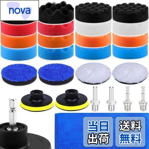 【送料無料】IROKCAKPT スポンジバフ 80mm 27個セット ポリッシャー バフ マジックテープ,電動ポリッシャー用洗車セット,超細粒子の柔らかウレタン...