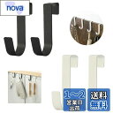 フック ゴミ袋ハンガー セット ドアハンガー フック 扉 引っ掛け S字フック ゴミ袋かけ キッチン ゴミ袋 フック タオル 滑り止め ドア キッチン 収納 玄...