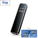 【2024新版 64GB大容量】OSKOE ボイスレコーダー 小型 ICレコーダー 3072kbps音質 38時間連続使用 コンパクト録音機 ワンボタン録音 液...